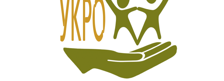 НАУКОВО-ПРАКТИЧНА КОНФЕРЕНЦІЯ З ПРАВ ЛЮДИНИ   присвячена відзначенню  Міжнародного дня захисту прав людини