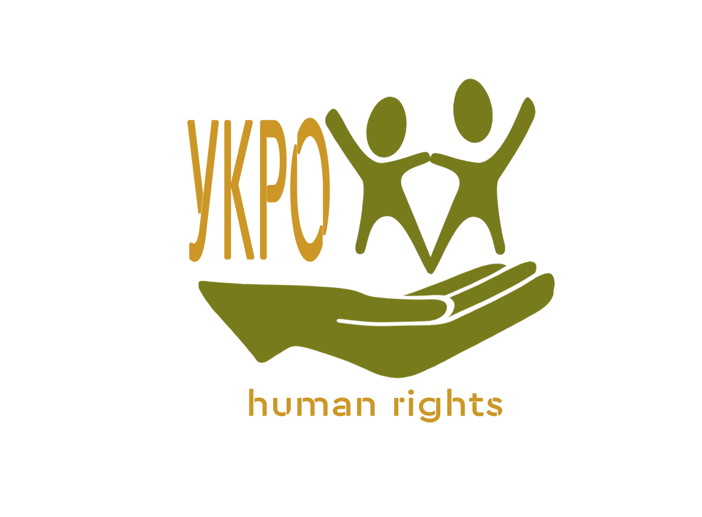 НАУКОВО-ПРАКТИЧНА КОНФЕРЕНЦІЯ З ПРАВ ЛЮДИНИ присвячена відзначенню Міжнародного дня захисту прав людини